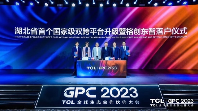 尊龙官网登录人生就是博登录落户武汉 智能制造助力打造“零碳”企业