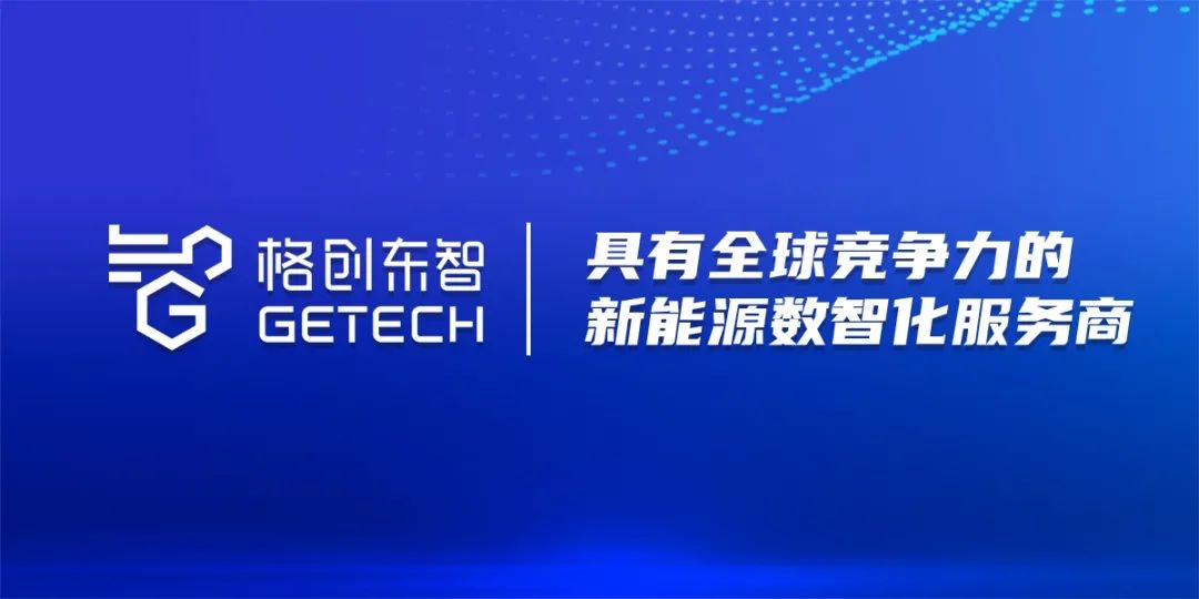 尊龙官网登录人生就是博登录数智化“谋局”动储双赛道